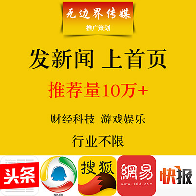 手机看新闻流量费吗手机流量24小时开着-第2张图片-太平洋在线下载