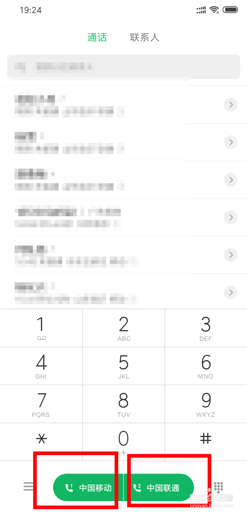 小米手机的资讯电话是什么小米客服24小时人工服务热线-第1张图片-太平洋在线下载
