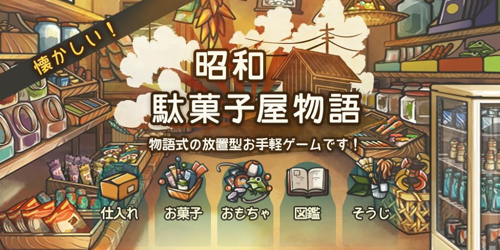 日文单机游戏安卓好玩的单机游戏电脑版-第1张图片-太平洋在线下载