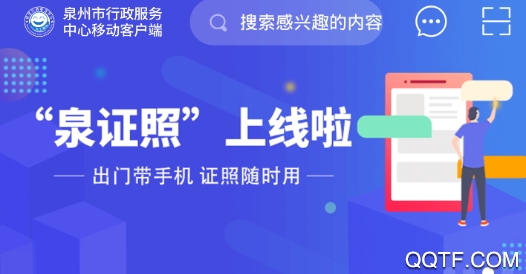 证联客户端电子证书查询电子版下载-第2张图片-太平洋在线下载
