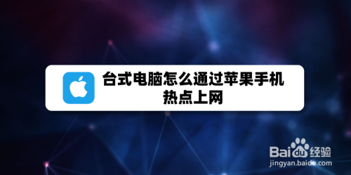 苹果手机电脑客户端itunes官方网站-第1张图片-太平洋在线下载