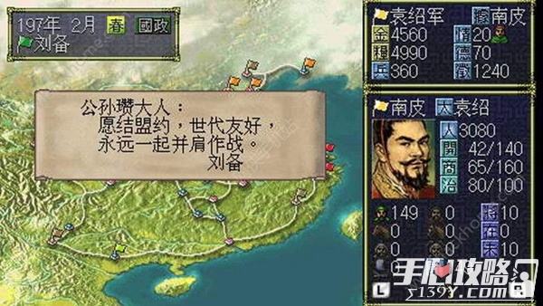 苹果版三国志5热血三国志ol苹果版-第1张图片-太平洋在线下载