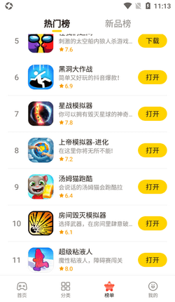 安卓11游戏安装包在哪安卓手机投屏win11电脑怎么投屏-第1张图片-太平洋在线下载