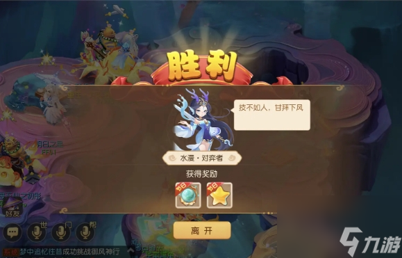大圣游戏手机客户端大圣游戏平台软件下载-第2张图片-太平洋在线下载