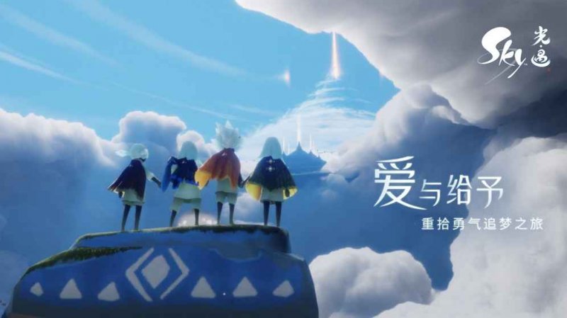 tap是官方客户端吗光遇taptap是什么软件昨天支付它18元钱-第1张图片-太平洋在线下载