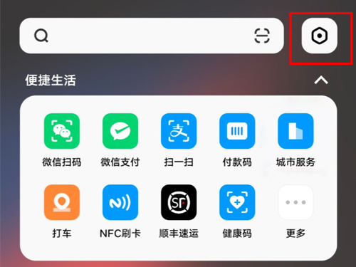 vivo手机怎么取消屏幕资讯vivo手机屏幕突然黑了怎么回事-第1张图片-太平洋在线下载