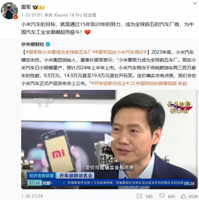 苹果央视新闻软件哪个app能看外国新闻-第2张图片-太平洋在线下载