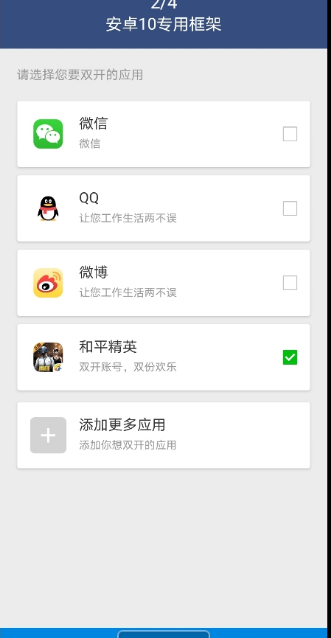安卓游戏经常闪退安卓光速虚拟机游戏老是闪退-第1张图片-太平洋在线下载