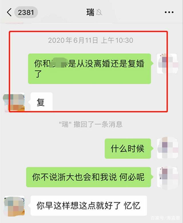 恋爱短信内容苹果版苹果手机短信显示内容-第1张图片-太平洋在线下载