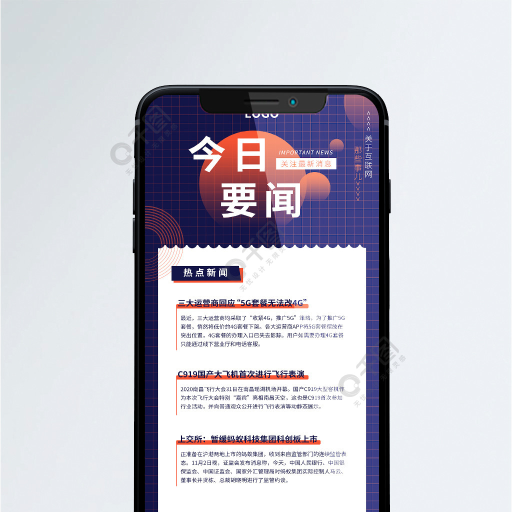 今日资讯怎么彻底删除手机号码订阅号消息怎么从手机里彻底删除-第1张图片-太平洋在线下载