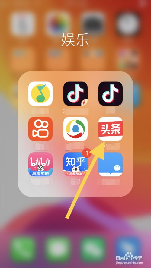 手机头条新闻怎么上传手机上的今日头条怎么在电脑上看-第1张图片-太平洋在线下载