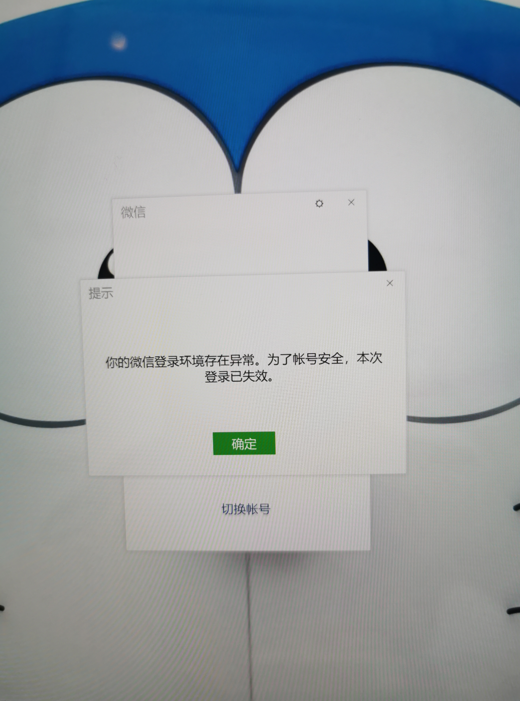 大佬客户端逃跑吧少年账号密码大佬号端游-第1张图片-太平洋在线下载
