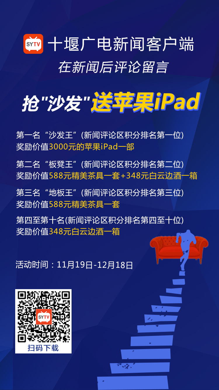 海报新闻客户端刮奖真假海报新闻是什么级别的媒体-第1张图片-太平洋在线下载