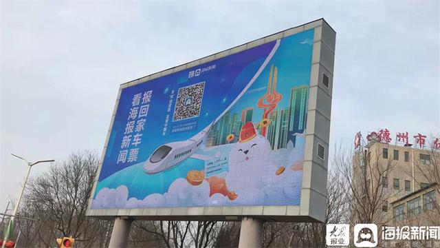 海报新闻客户端刮奖真假海报新闻是什么级别的媒体-第2张图片-太平洋在线下载