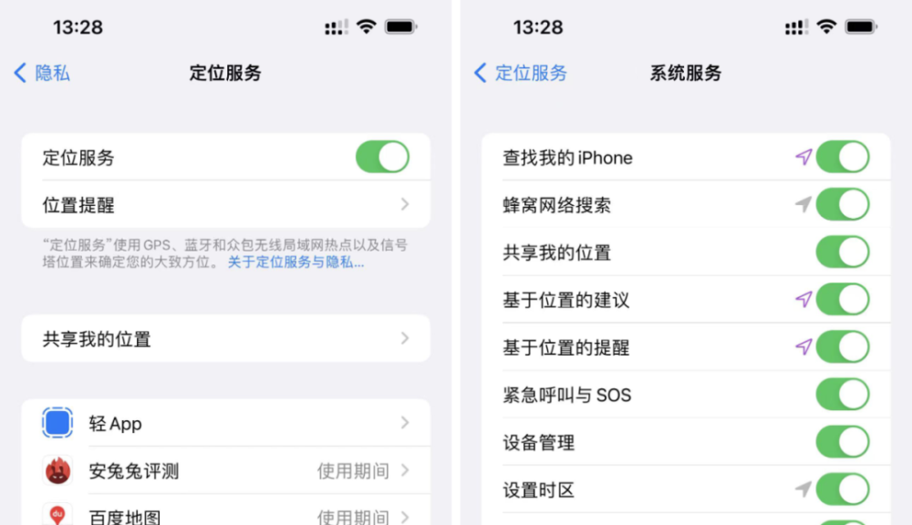 苹果截屏腾讯新闻不显示腾讯新闻不显示内容怎么回事-第2张图片-太平洋在线下载