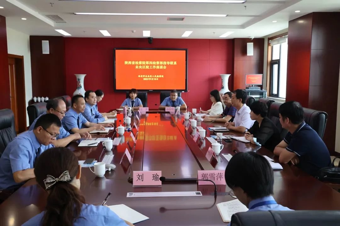检察客户端建设要求国务务院客户端官网监督投诉平台-第1张图片-太平洋在线下载