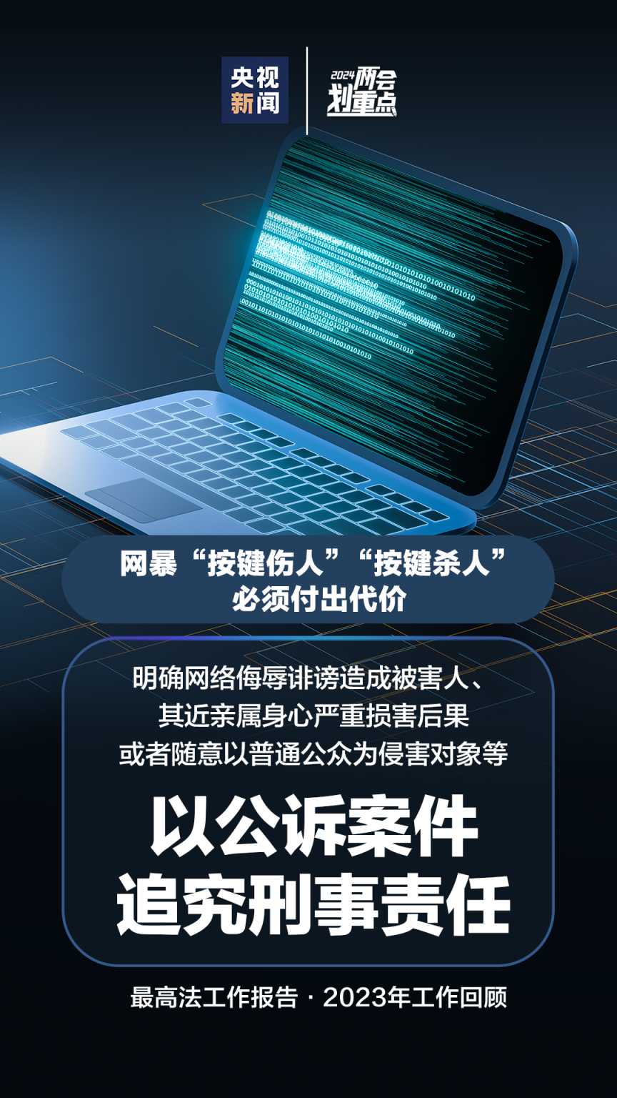 检察客户端建设要求国务务院客户端官网监督投诉平台-第2张图片-太平洋在线下载