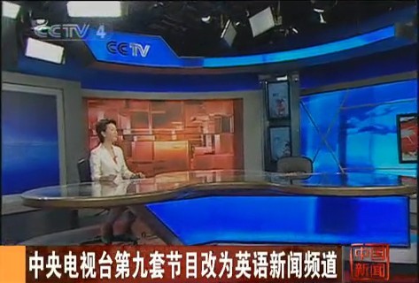 央视新闻客户端的频道央视新闻客户端视频下载-第2张图片-太平洋在线下载