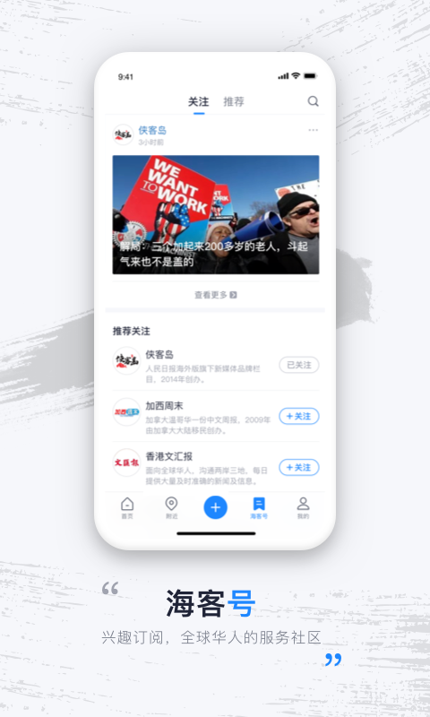 简洁新闻安卓简洁新闻100条-第1张图片-太平洋在线下载