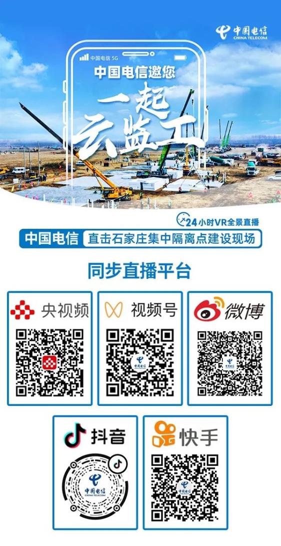 超人云监工app苹果版员工宝app中国石油苹果-第2张图片-太平洋在线下载