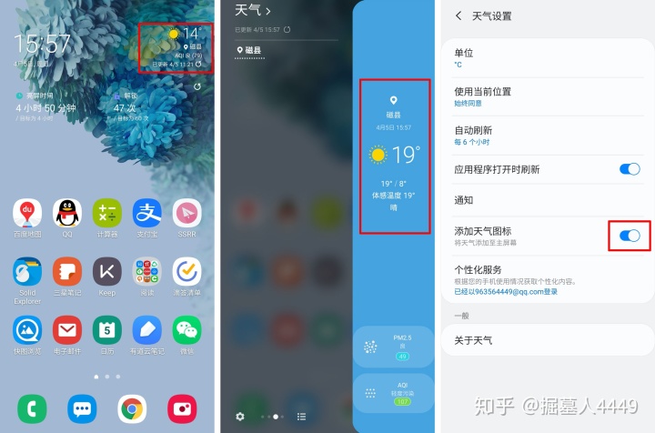 三星安卓9状态栏隐藏游戏三国群英ii神谕版v13典藏版秘技-第2张图片-太平洋在线下载