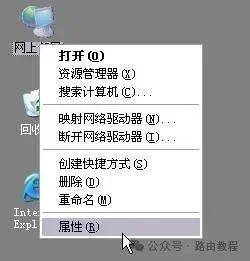 迅捷路由器客户端迅捷路由器app电脑版-第2张图片-太平洋在线下载
