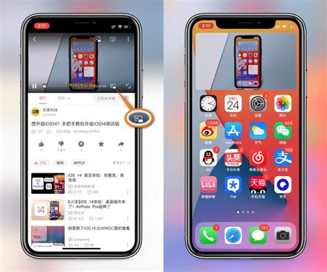 苹果测试版14苹果14手机测评-第2张图片-太平洋在线下载