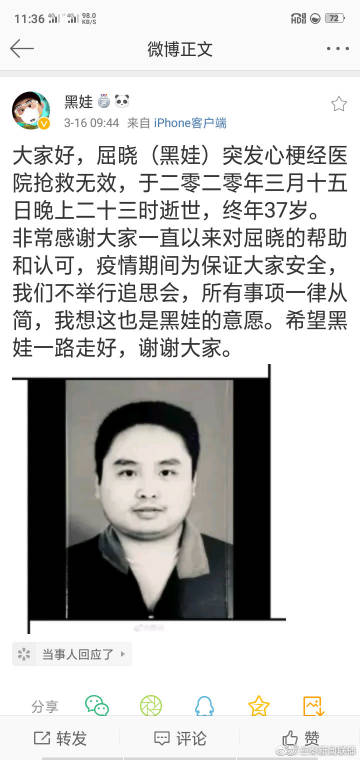 新浪新闻客户端定位央视新闻客户端的定位-第2张图片-太平洋在线下载