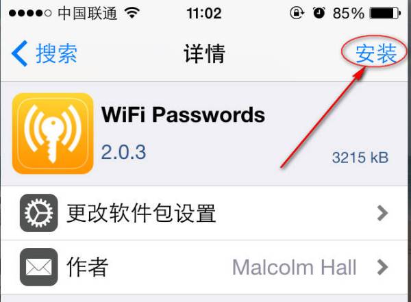 苹果动新闻网络缓慢苹果解除网络限制在哪-第1张图片-太平洋在线下载