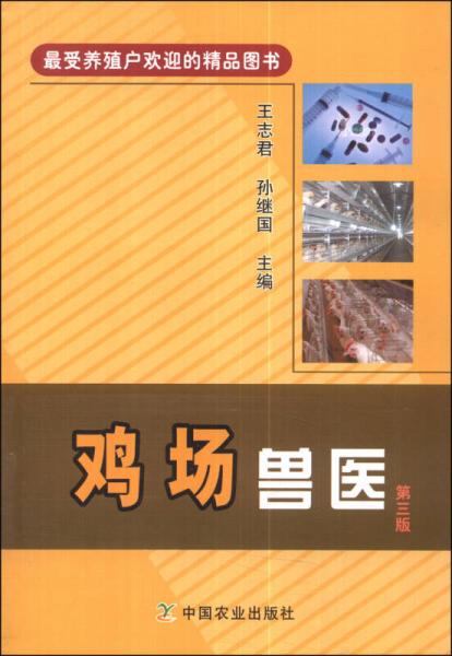 官方兽医客户端官方兽医培训平台官网-第2张图片-太平洋在线下载