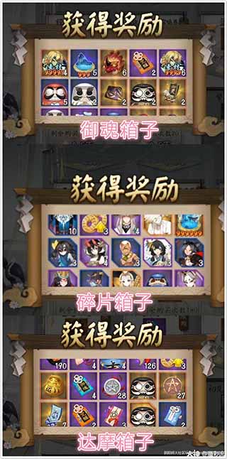 阴阳师通用客户端bilbil哔哩哔哩官网-第2张图片-太平洋在线下载