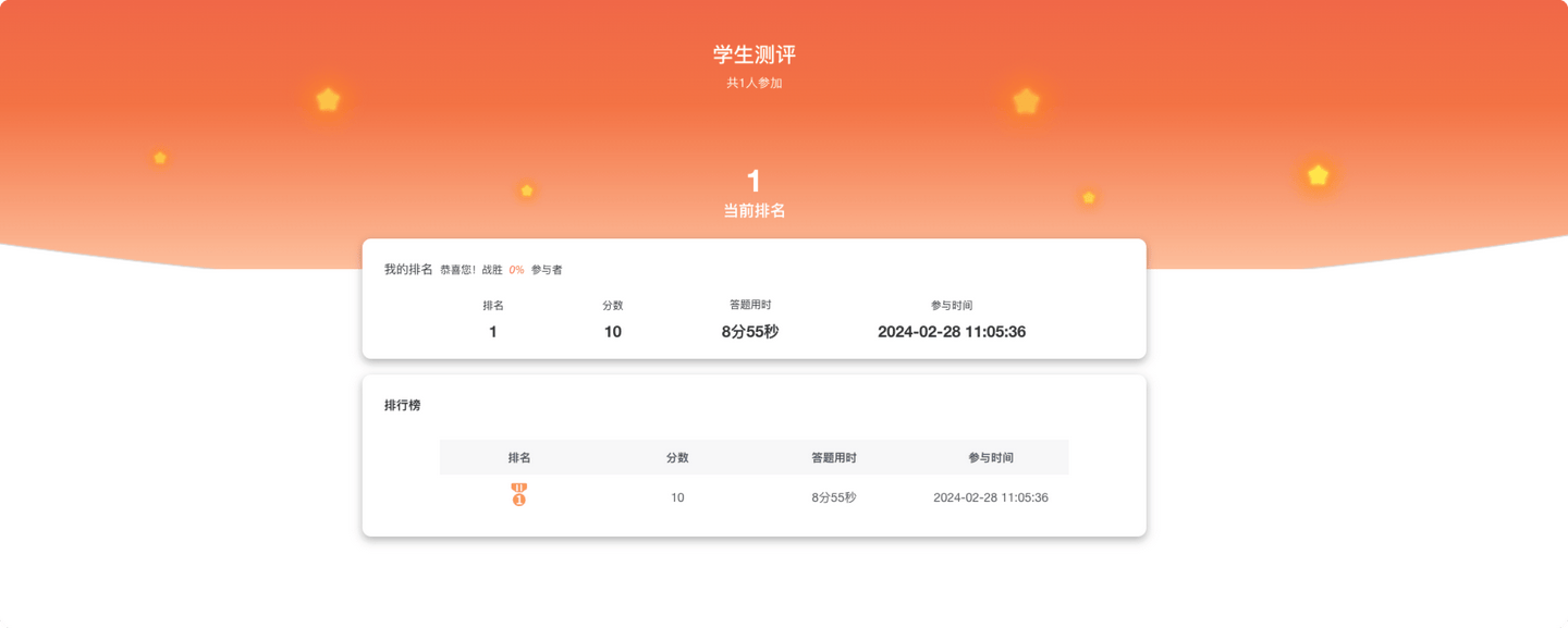 希冀系统考试客户端河北省中考微机考试模拟软件-第1张图片-太平洋在线下载