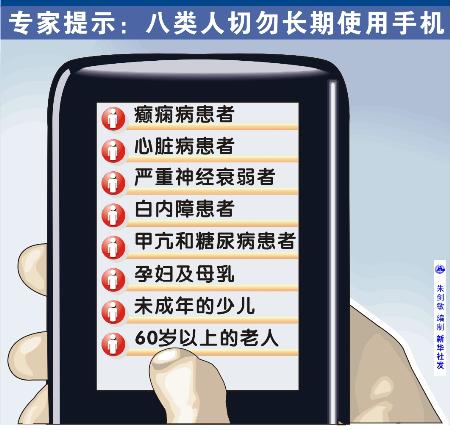 手机新闻使用人数手机新闻app排行使用排名-第1张图片-太平洋在线下载