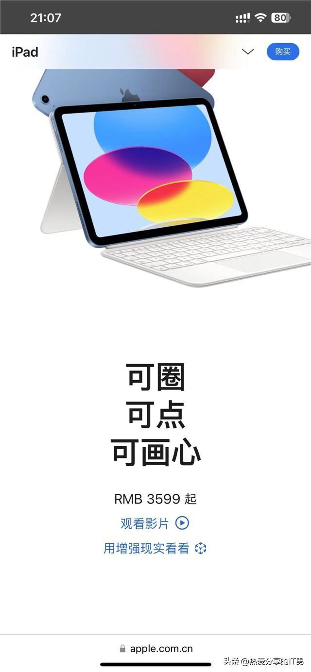 新闻头条截图在哪找啊苹果iphone保持面部在取景框内没反应-第1张图片-太平洋在线下载 新闻头条截图在哪找啊苹果iphone保持面部在取景框内没反应-第1张图片-太平洋在线下载