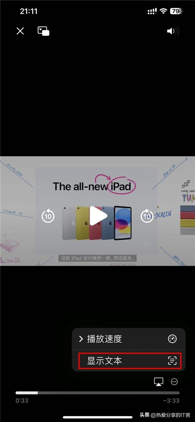 新闻头条截图在哪找啊苹果iphone保持面部在取景框内没反应-第2张图片-太平洋在线下载 新闻头条截图在哪找啊苹果iphone保持面部在取景框内没反应-第2张图片-太平洋在线下载