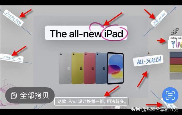 新闻头条截图在哪找啊苹果iphone保持面部在取景框内没反应-第3张图片-太平洋在线下载 新闻头条截图在哪找啊苹果iphone保持面部在取景框内没反应-第3张图片-太平洋在线下载