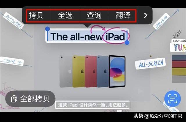 新闻头条截图在哪找啊苹果iphone保持面部在取景框内没反应-第4张图片-太平洋在线下载 新闻头条截图在哪找啊苹果iphone保持面部在取景框内没反应-第4张图片-太平洋在线下载