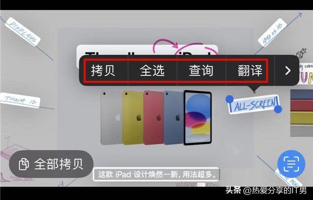 新闻头条截图在哪找啊苹果iphone保持面部在取景框内没反应-第6张图片-太平洋在线下载 新闻头条截图在哪找啊苹果iphone保持面部在取景框内没反应-第6张图片-太平洋在线下载