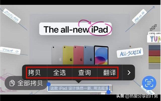 新闻头条截图在哪找啊苹果iphone保持面部在取景框内没反应-第7张图片-太平洋在线下载 新闻头条截图在哪找啊苹果iphone保持面部在取景框内没反应-第7张图片-太平洋在线下载