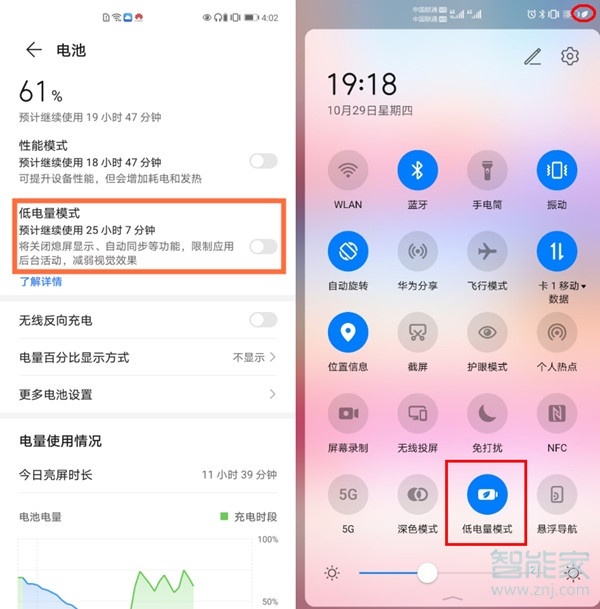 手机上新闻资讯怎么关怎么才能让手机不接受腾讯新闻-第2张图片-太平洋在线下载
