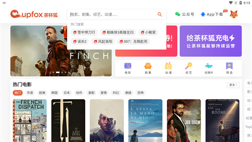 cp狐下载苹果版泰剧兔苹果版app下载-第1张图片-太平洋在线下载