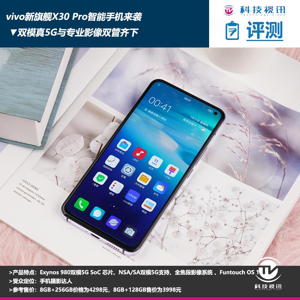 包含vo手手机最新资讯的词条-第2张图片-太平洋在线下载