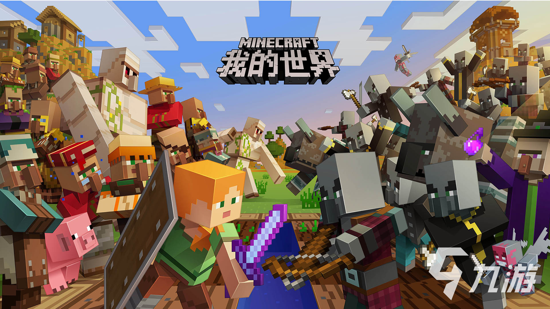 虚拟世界游戏下载网站安卓免费galgame游戏下载网站-第1张图片-太平洋在线下载