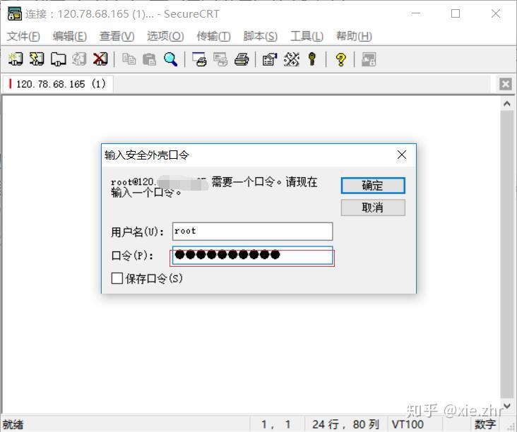 客户端找不到主机请求找不到主机请检查该名称然后重试-第1张图片-太平洋在线下载
