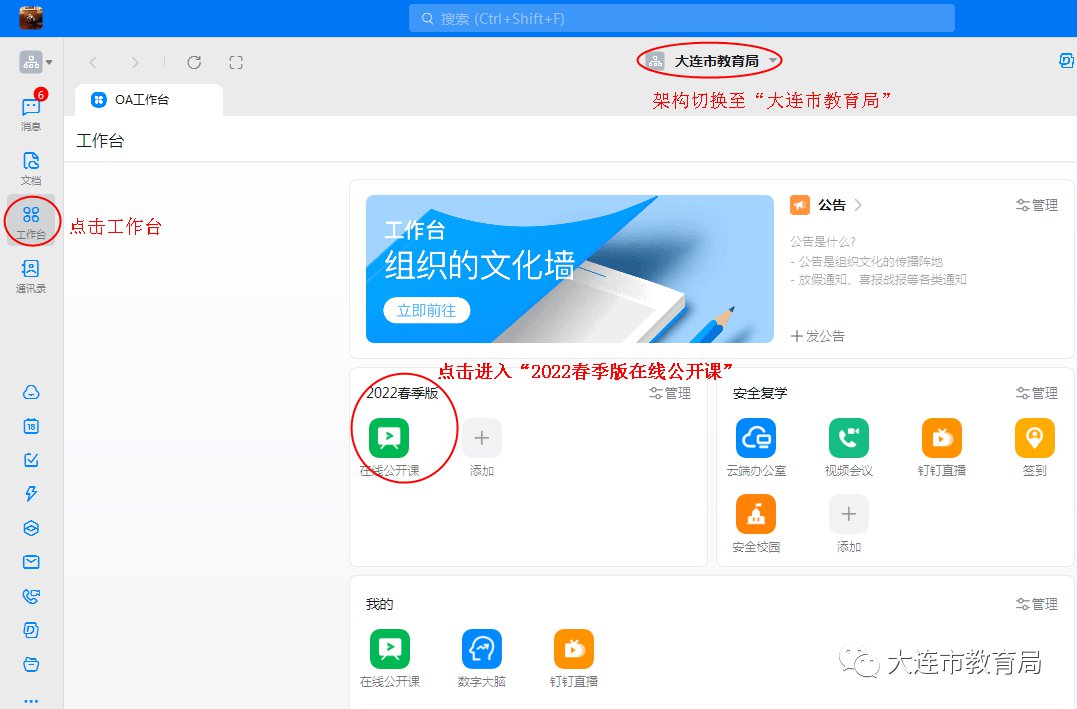 大连七天客户端大连相亲交友平台-第1张图片-太平洋在线下载