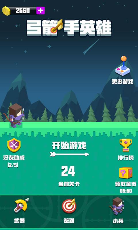 4399游戏立即下载安卓的简单介绍-第2张图片-太平洋在线下载