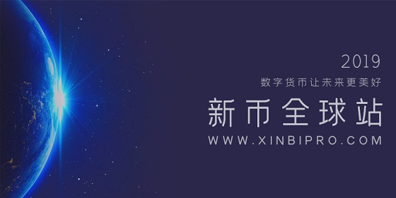 苹果数字货币新闻虚拟货币正规交易平台app-第1张图片-太平洋在线下载