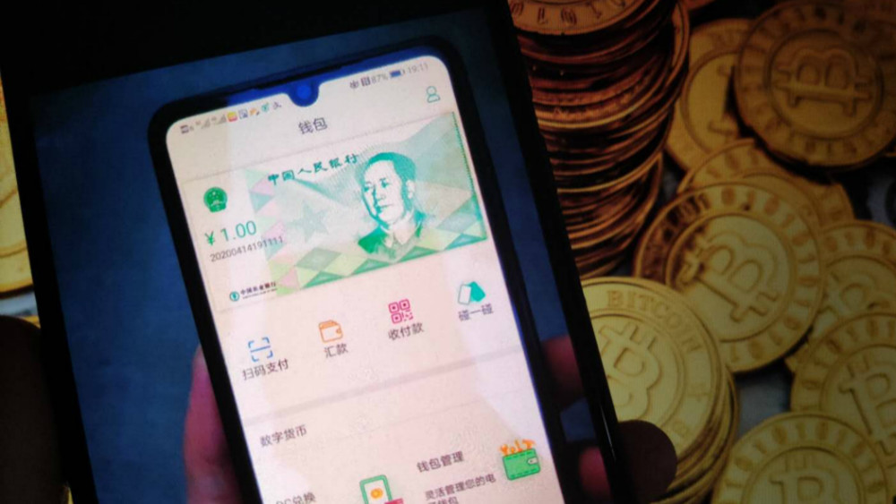 苹果数字货币新闻虚拟货币正规交易平台app-第2张图片-太平洋在线下载