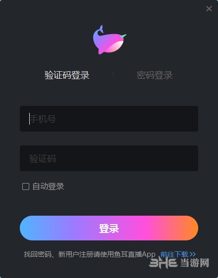 官方助手下载和客户端腾讯手游助手官网下载客户端-第2张图片-太平洋在线下载
