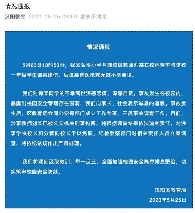 手机能看武汉新闻吗吗武汉新闻综合频道whtv1-第1张图片-太平洋在线下载
